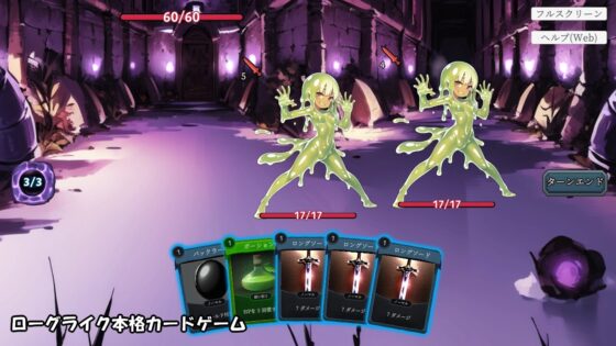 もんむすデュエル [S以上でもM以下でもない] | DLsite 同人 - R18