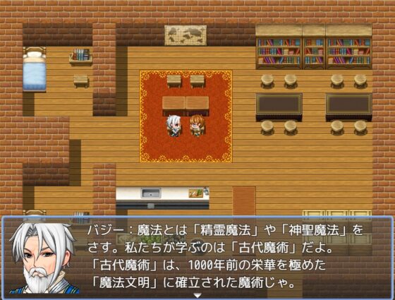 Ballad 17 ルセウスの杖 [遊勇舎] | DLsite 同人 - R18