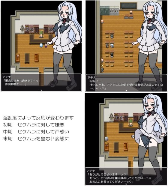 過去作 リメイク集 1 [焼け石に水掛け論] | DLsite 同人 - R18