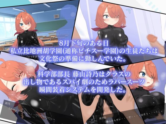 Rubber×Lovers [ラストリゾート] | DLsite 同人 - R18