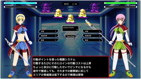 退邪天騎淫鬥自由戰鬥 [妄想御殿]