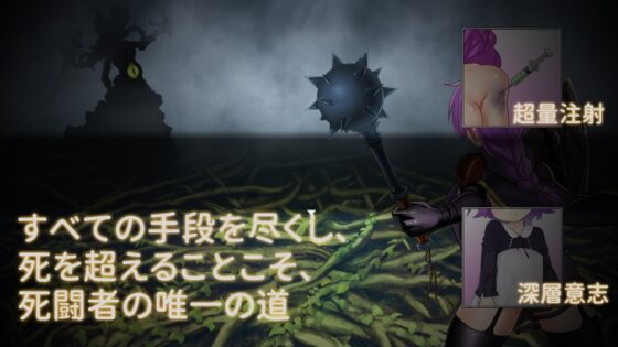 Legacy Souls [日本語] [Butter Workshop] | DLsite同人 - R18