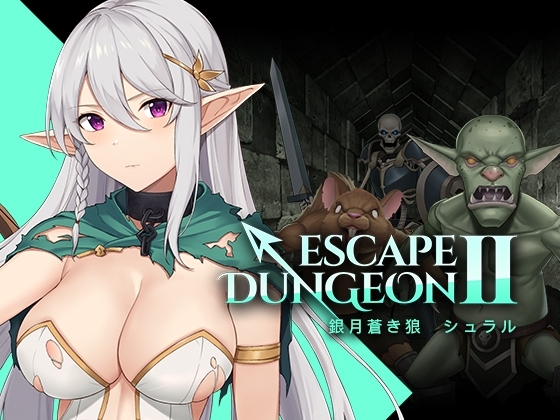 Escape Dungeon 2 ～銀月蒼狼 希洛爾 [Hide Games]