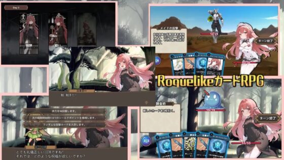 新米錬金術師エミリーの災難 [姬愛電子遊戲研究所] | DLsite 同人 - R18