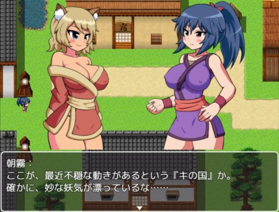女忍者朝霧＆陽炎～色計・賣淫・敗北H・地牢RPG～