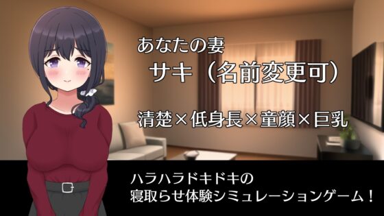 ネトラセノサキ [Closed Garden] | DLsite 同人 - R18