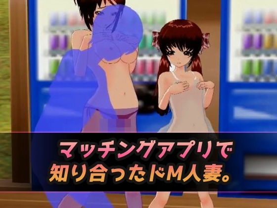 母娘姦|従順奴隷の小さな膣と熟れた膣!～オナニー専用ゲーム [Hentai Girls] | DLsite 同人 - R18