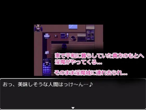 異世界転移～淫魔城での搾精生活～ [あいがめ] | DLsite 同人 - R18