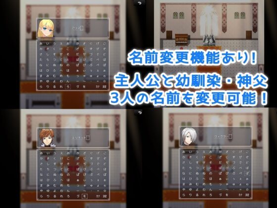 悪魔祓いシスターアリス!～神父の快楽には抗えない!?～ [みるくせーき] | DLsite 同人 - R18