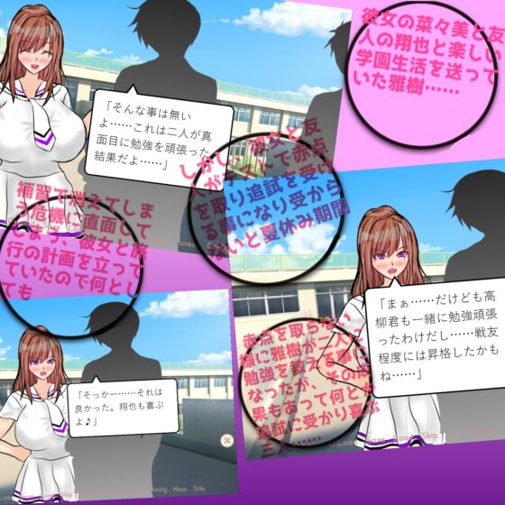 デキゴコロ～彼氏にナイショの秘め事～ [葛ノキ屋] | DLsite 同人 - R18