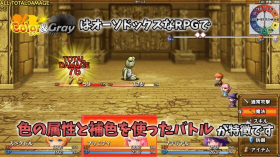 Color&amp;Gray Ver2.46.1s (9/14更新) [Color&amp;Gray] | DLsite 同人 - R18