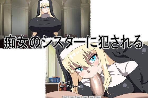 都市伝説淫乱シスター [暗い部屋] | DLsite 同人 - R18