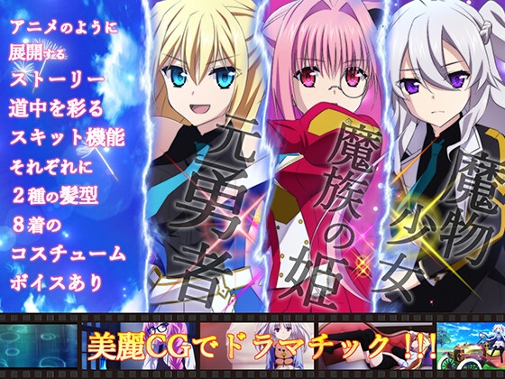 その後、勇者の姿を見た者はいない【全年齢版】 [ぽいずん] | DLsite 同人 - R18