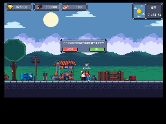 深い森の中にラブホテル [pixxG] | DLsite 同人 - R18