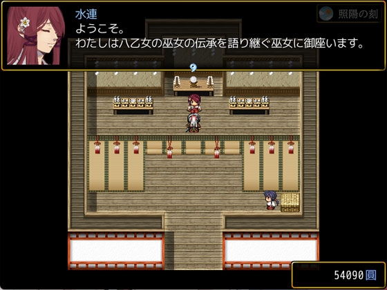 八乙女の媛武者 [神楽月夜] | DLsite 同人 - R18