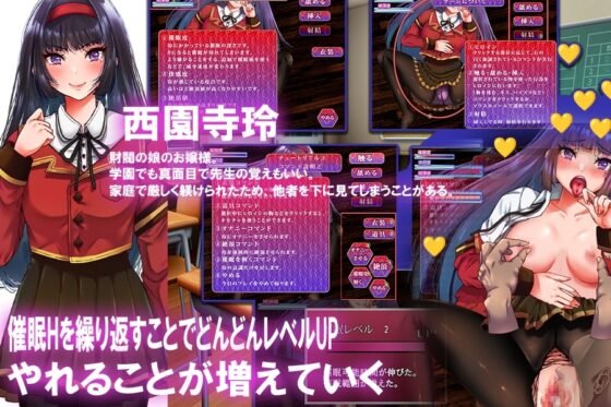 お嬢様催眠・俺のオモチャになった令嬢 [第46騎士団] | DLsite 同人 - R18