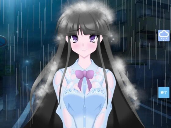 雨中佇立的女孩 [乳揺れ愛好会]