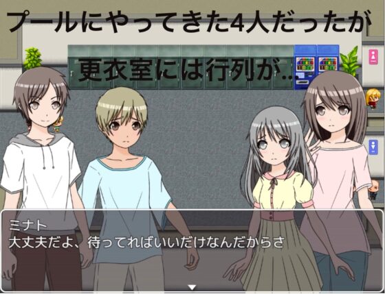 更衣室が混んでるからここで着替えるわ [もっちもちのとりもち] | DLsite 同人 - R18