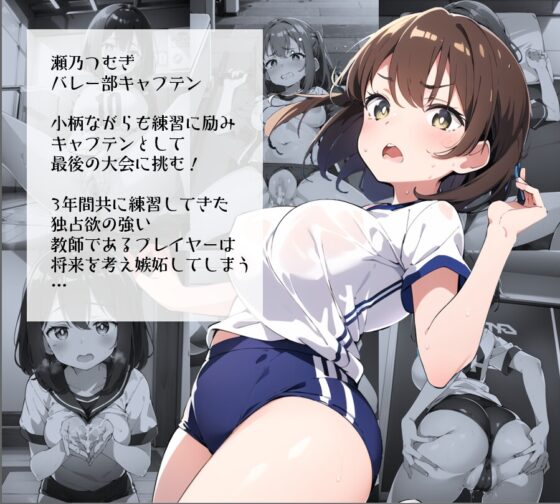 つむぎちゃん肉便器特訓 [にけ] | DLsite 同人 - R18