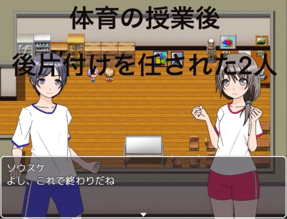 真夏に倉庫に閉じ込められた二人 [もっちもちのとりもち] | DLsite 同人 - R18