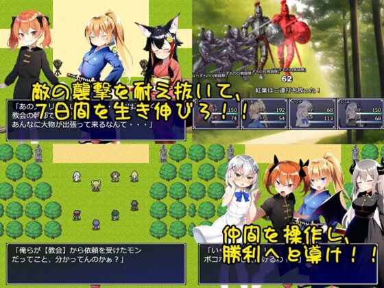 メスガキRPG!! [b-b] | DLsite 同人 - R18