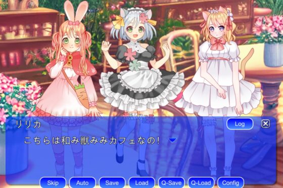 押して!推して!和み獣みみカフェ [MIZUBLUE GAMES] | DLsite 同人 - R18