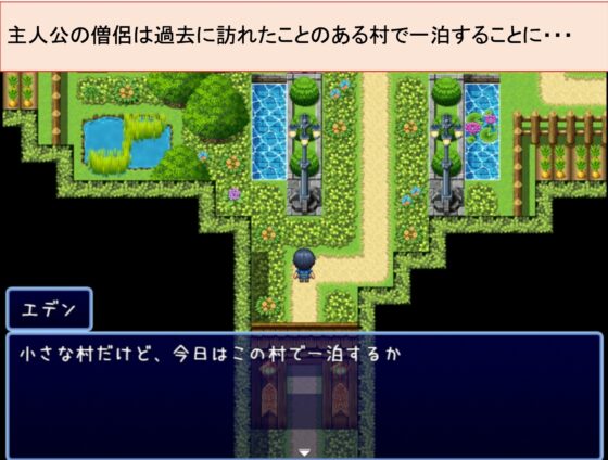 絶対負けない僧侶 [ニツメカワウソ] | DLsite 同人 - R18