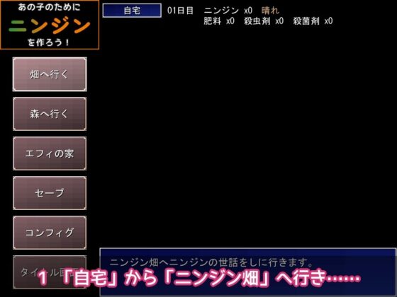 あの子のためにニンジンを作ろう! [ウサミミワークス] | DLsite 同人 - R18