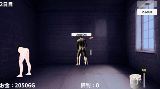 壁尻クリッカー [ih] | DLsite 同人 - R18