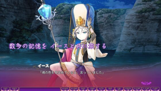 サキュせかTE GROUND ZERO ～誘惑に負けないで:サキュバスに管理された世界で～ [若葉祥慶] | DLsite 同人 - R18