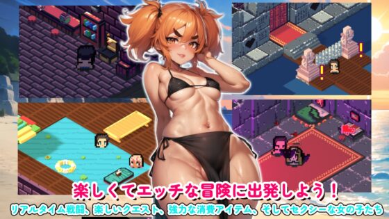 ビキニバトルアドベンチャー [eyesoft] | DLsite 同人 - R18