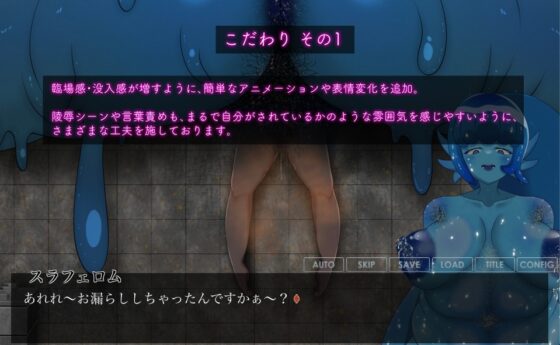 人格排泄精通アクメ〜モン娘に捕まり公開処刑にされる男の子〜 [ドMラボ] | DLsite 同人 - R18