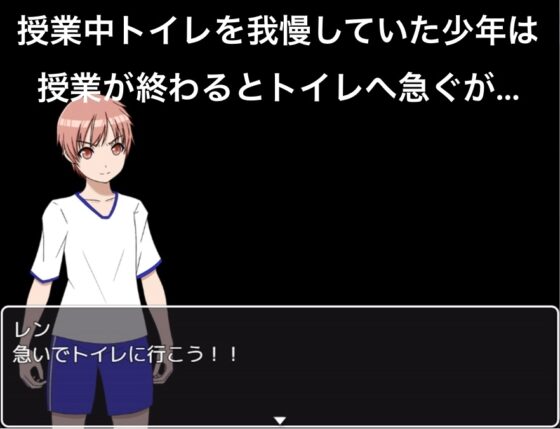 男女共用トイレ 覗き込まないで!? [もっちもちのとりもち] | DLsite 同人 - R18