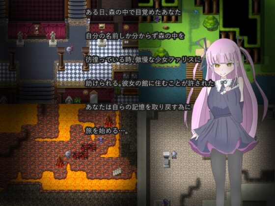 dependre [オレンジミルク] | DLsite 同人 - R18