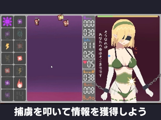 姫様尋問の時間です [ハイボク工房] | DLsite 同人 - R18