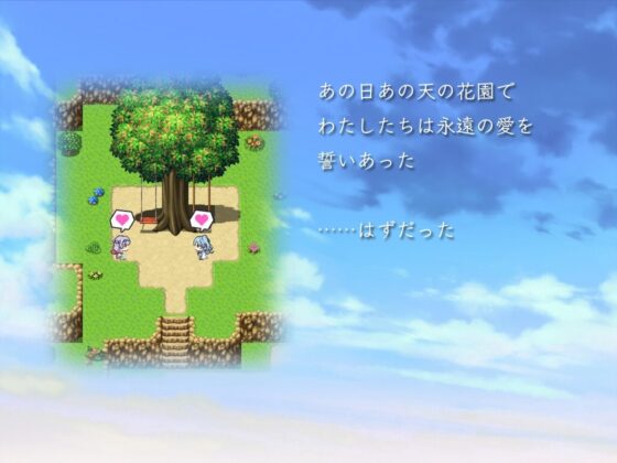 青き薔薇の詞 [花々のレプリカ] | DLsite 同人 - R18