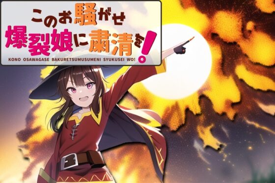 このお騒がせ爆烈娘に粛清を! [低俗霊ぺんぎん] | DLsite 同人 - R18