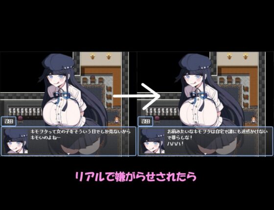 クラスの生意気な女子をAIでゲーム化してゲーム内で犯しまくるゲーム [ケイダマ] | DLsite 同人 - R18