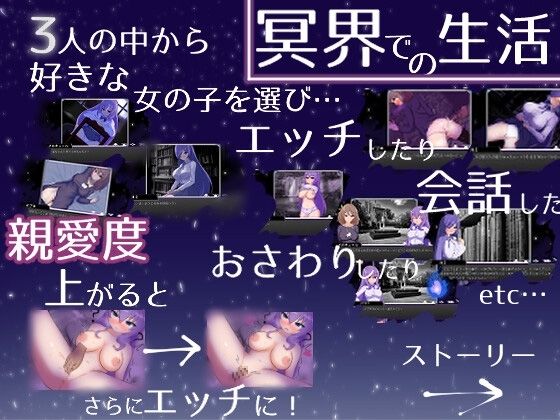 冥界プリンセス [ピザの配達じゃなかった] | DLsite 同人 - R18