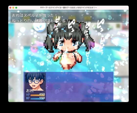 サマープールツインテイル〜夏のプールはえっちなツインテだらけ!〜 [リリアムオーラタムン] | DLsite 同人 - R18