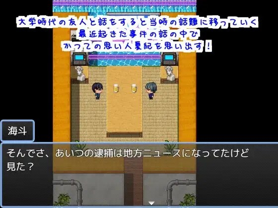 AVで知人が出演してると滅茶苦茶シコれる件 [もちもち屋] | DLsite 同人 - R18