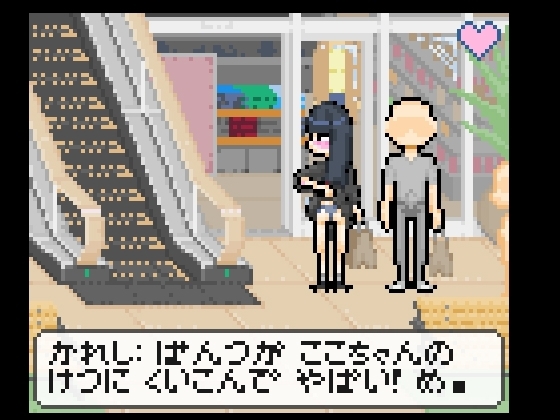 いちゃいちゃカップルーズ [Hoodie Corp (フーディーコープ)] | DLsite 同人 - R18