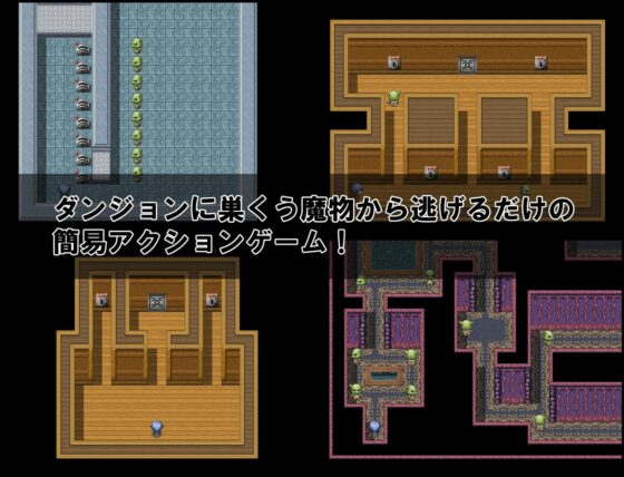 くすぐりエスケープ!3 [トネリコの森] | DLsite 同人 - R18