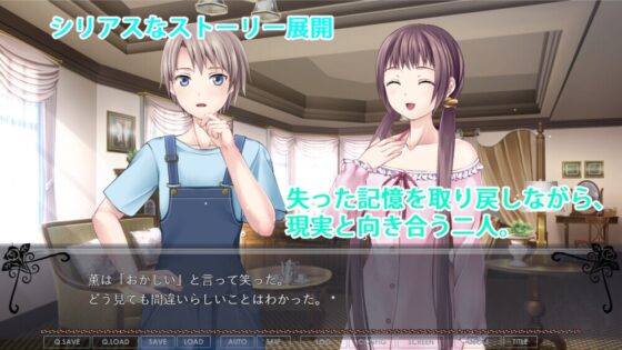 if -もし君がここにいなかったら- 全年齢版 [桜工房] | DLsite 同人 - R18