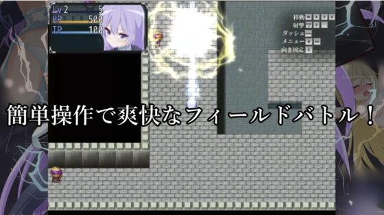 Striker Lumina [M・I・P] | DLsite 同人 - R18