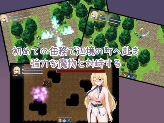 アンナの初任務 [フィルシィ教会] | DLsite 同人 - R18