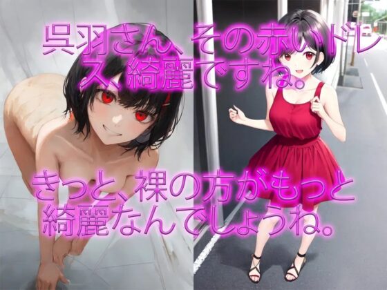ザーシークレットスメルオブマイシスター‧₊˚✩彡 [Hushino] | DLsite 同人 - R18