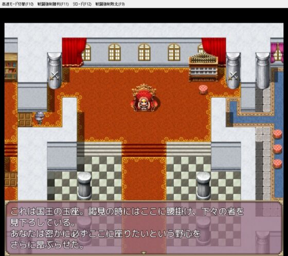 戦うのが嫌なので王宮の女をオレの女にして国のトップに成り上がって性欲と権力欲を満たそうと思います [エンジェルハンター] | DLsite 同人 - R18