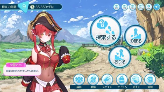 HoloTower -ホロ○イブキャラのシミュレーションRPG- [うなだれ荘] | DLsite 同人 - R18