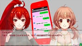 恋は明日を告げる歌 悠奈編 [サークル幻色灯] | DLsite 同人 - R18